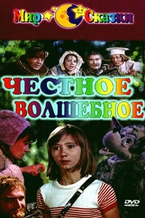 Movies from Alla 