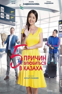 Movies from Таня Ермолова