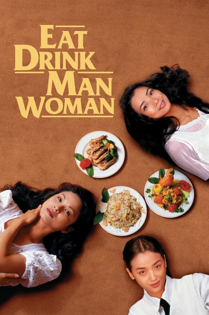 Eat Drink Man Woman - 1994