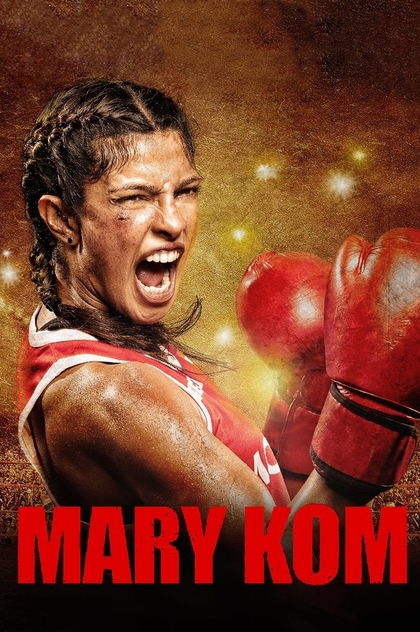 Mary Kom - 2014