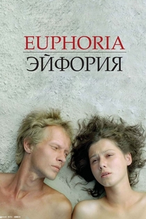 Movies from Polina Bakhareva