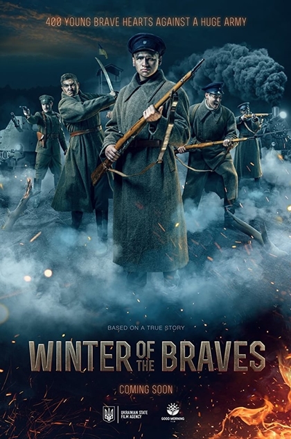 Winter of The Braves - 2018