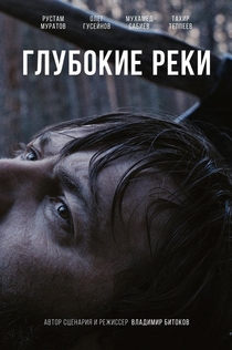 Movies from Александр Роднянский