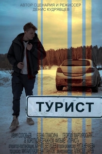 Movies from Maria Vorotnieva