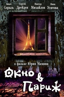 Movies from Григорий Артемьев