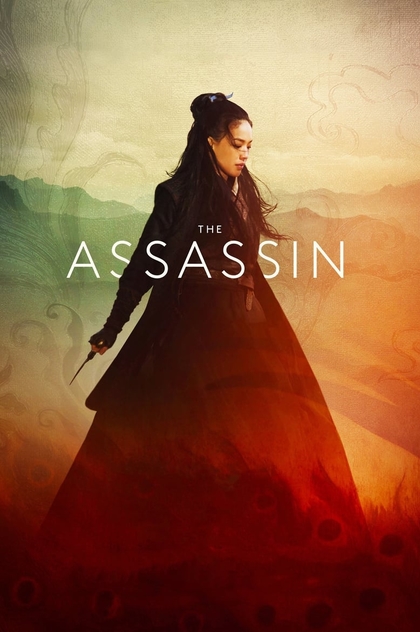 The Assassin - 2015