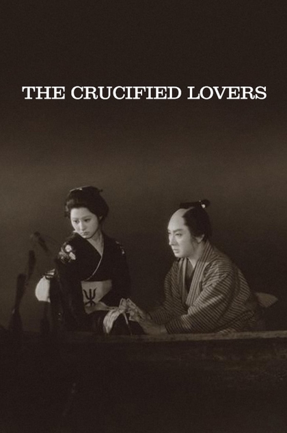 The Crucified Lovers - 1954