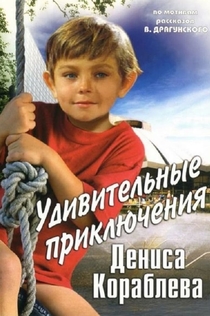 Movies from Alla 