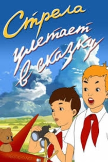 Movies from Alla 