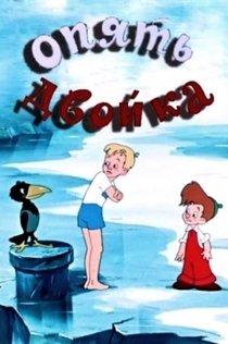 Movies from Alla 