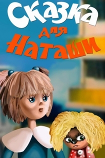 Movies from Alla 