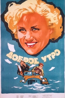Movies from Alla 