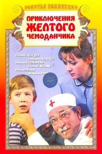 Movies from Анатолий 