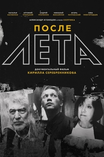 Movies from Ксения Shakston