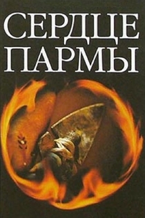 Movies from Ксения Shakston