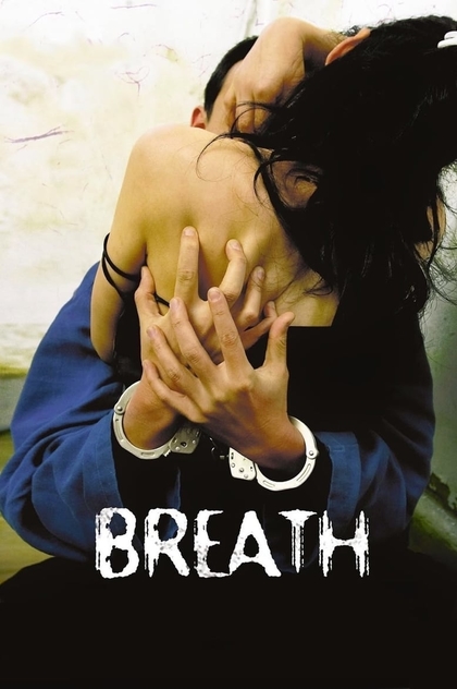 Breath - 2007