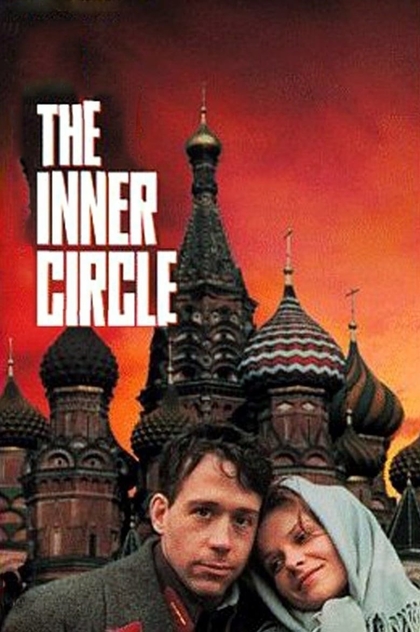 The Inner Circle - 1991