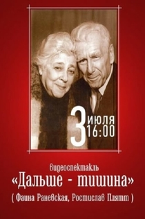 Movies from Polina Bakhareva