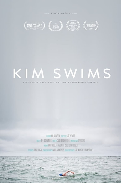 Kim Swims - 2017