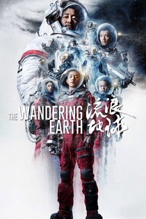 The Wandering Earth - 2019