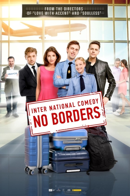 No Borders - 2015