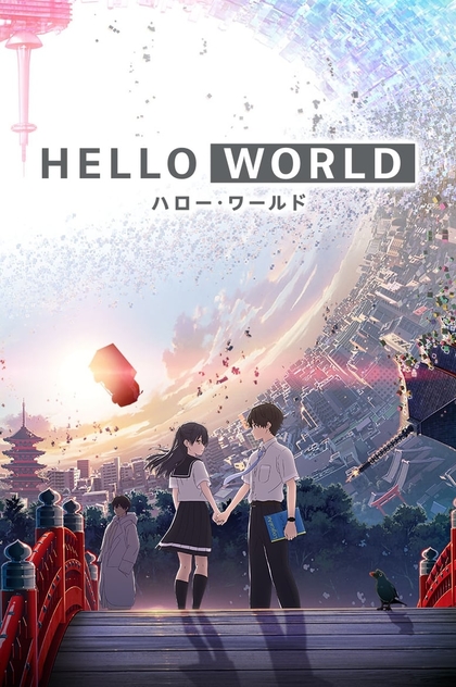 Hello World - 2019