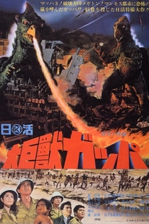 Movies from Hideo Kojima