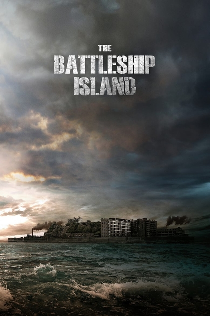 The Battleship Island - 2017