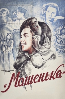 Mashenka - 1942