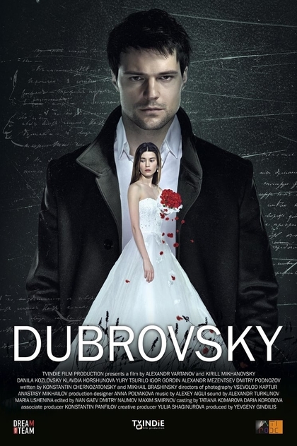 Dubrovskiy - 2014