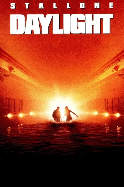 Daylight - 1996