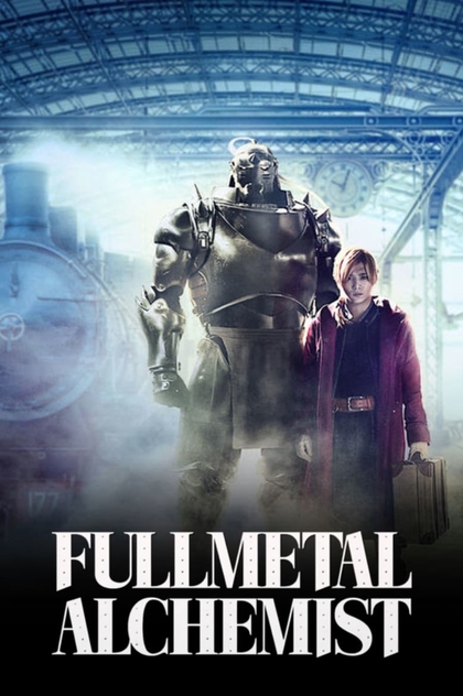 Fullmetal Alchemist - 2017