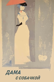 Lady with the Dog - 1960