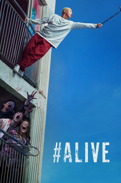 #Alive - 2020