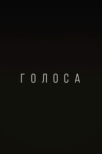 Movies from Поличка 