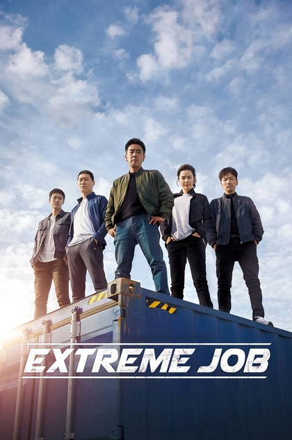 Extreme Job - 2019