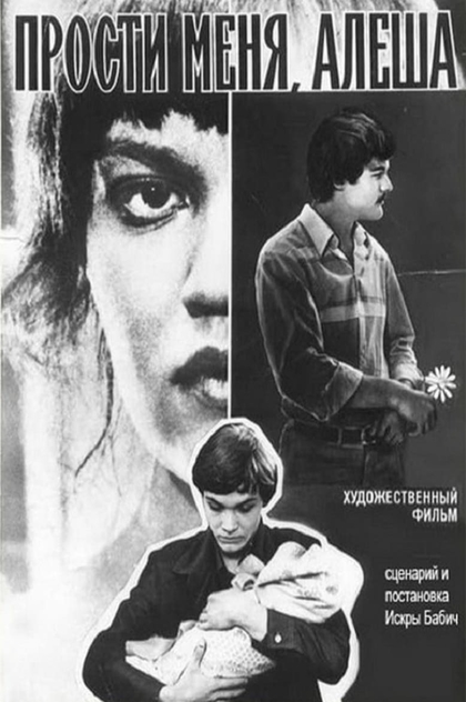 Forgive Me, Alyosha - 1983