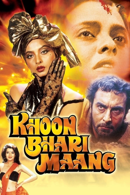 Khoon Bhari Maang - 1988