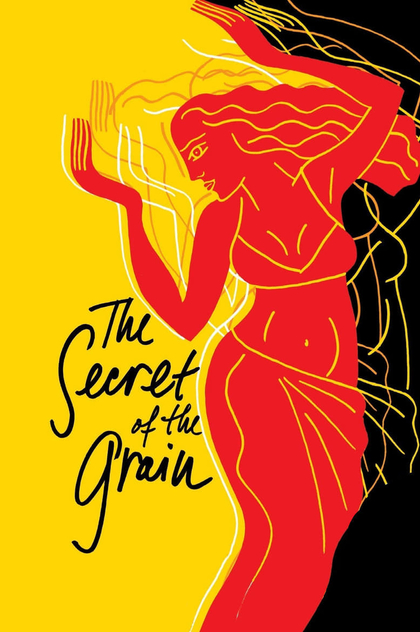 The Secret of the Grain - 2007