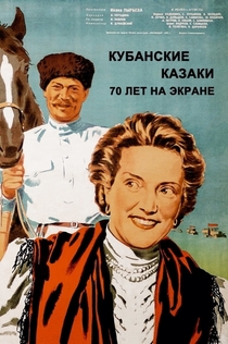 Movies from Anastasia Sergeeva