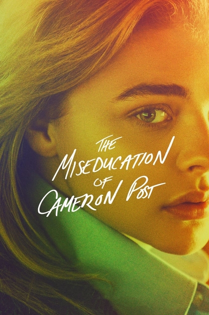 The Miseducation of Cameron Post - 2018