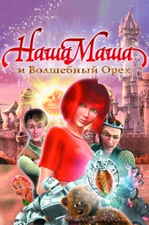 Movies from Виталия Хамзина