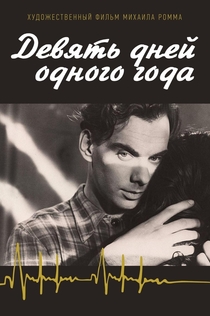 Movies from настя рябинина