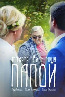 Movies from София 