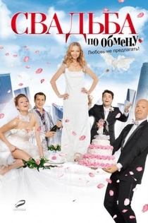 Movies from София 
