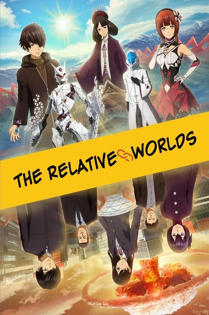 The Relative Worlds - 2019