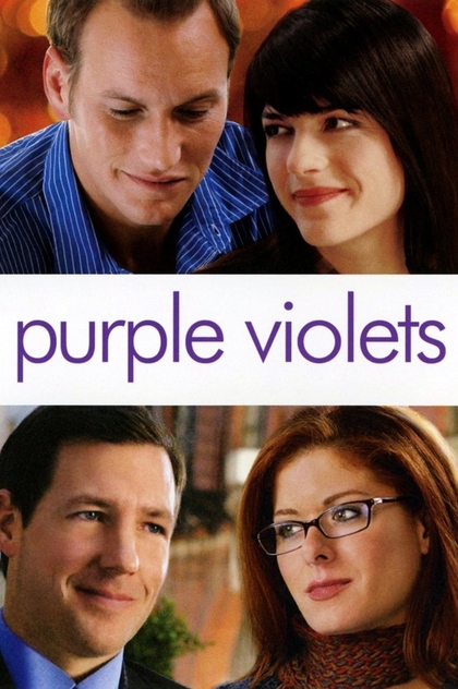 Purple Violets - 2007