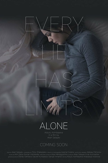 Alone - 2017