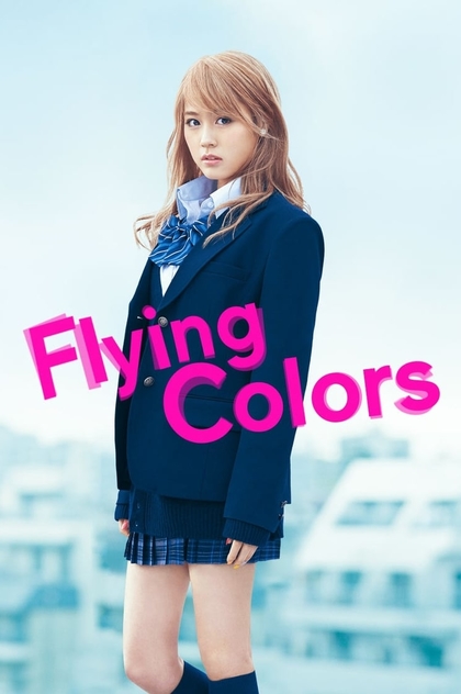 Flying Colors - 2015