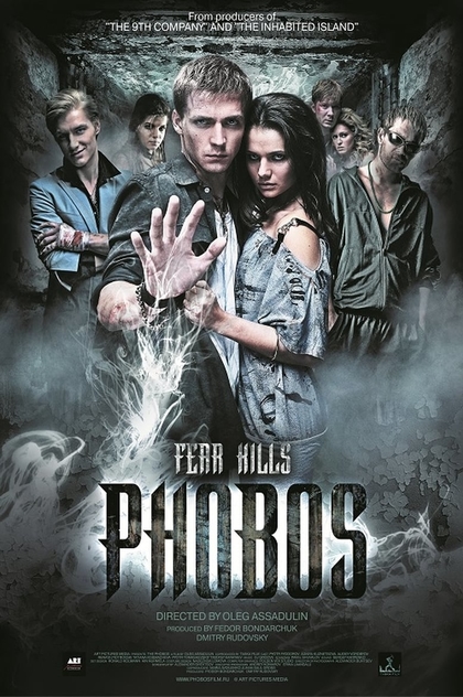 Phobos. Fear Kills - 2010